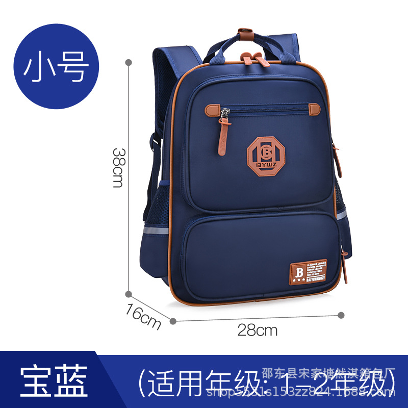 Primary School Schoolbag Grade 1-6 Children's Backpack LOGO Printing Training School Advertising Backpack