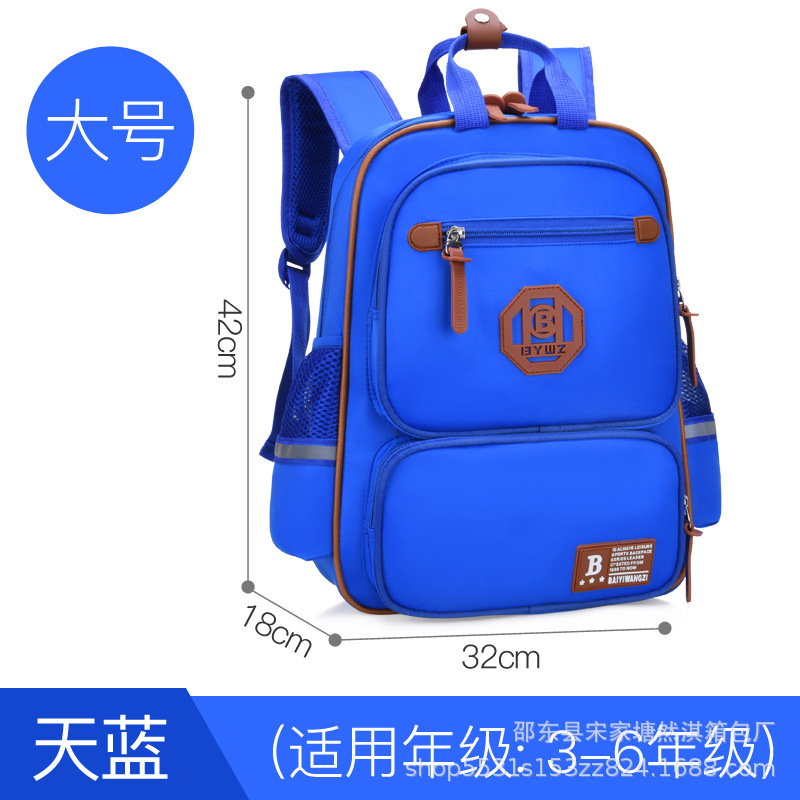 Primary School Schoolbag Grade 1-6 Children's Backpack LOGO Printing Training School Advertising Backpack