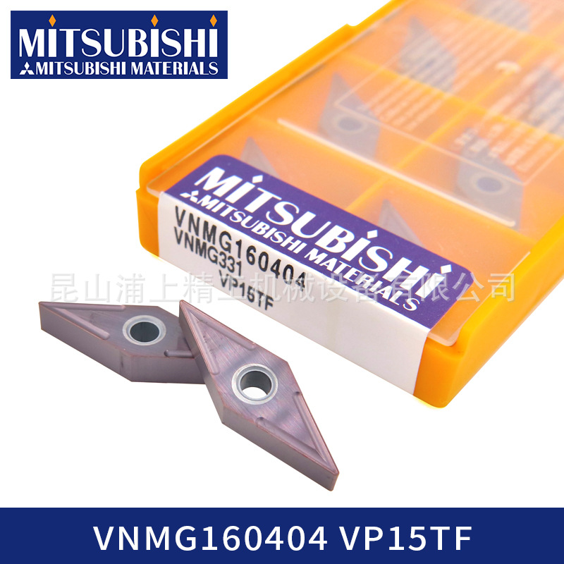 三菱Mitsubishi数控车削铣刀片刀粒 VNMG160404 VP15TF全系可订购