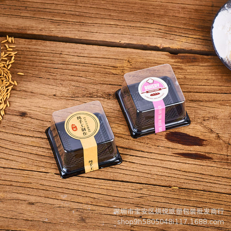 XY65S蛋黄酥雪媚娘包装盒糯米糍透明西点点心盒糕点盒烘焙包装盒