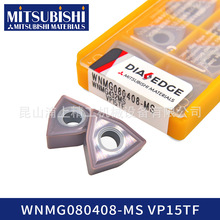 Mitsubishi܇㊵Ƭ WNMG080404/08-MS VP15TFȫϵӆُ