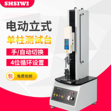 ˼��S��늄���ʽ�����yԇ̨SJX-400-1000N 늄Ӿ��|�����yԇ�x