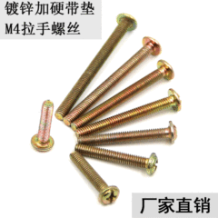 M4 round head screw with washer and colored hardware handle accessories for cabinets and wardrobes, extended pull handle with galvanized screw