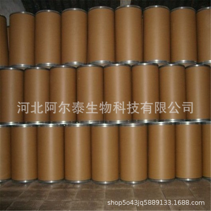 稻瘟灵阿尔泰现货供应稻瘟灵50512-35-1