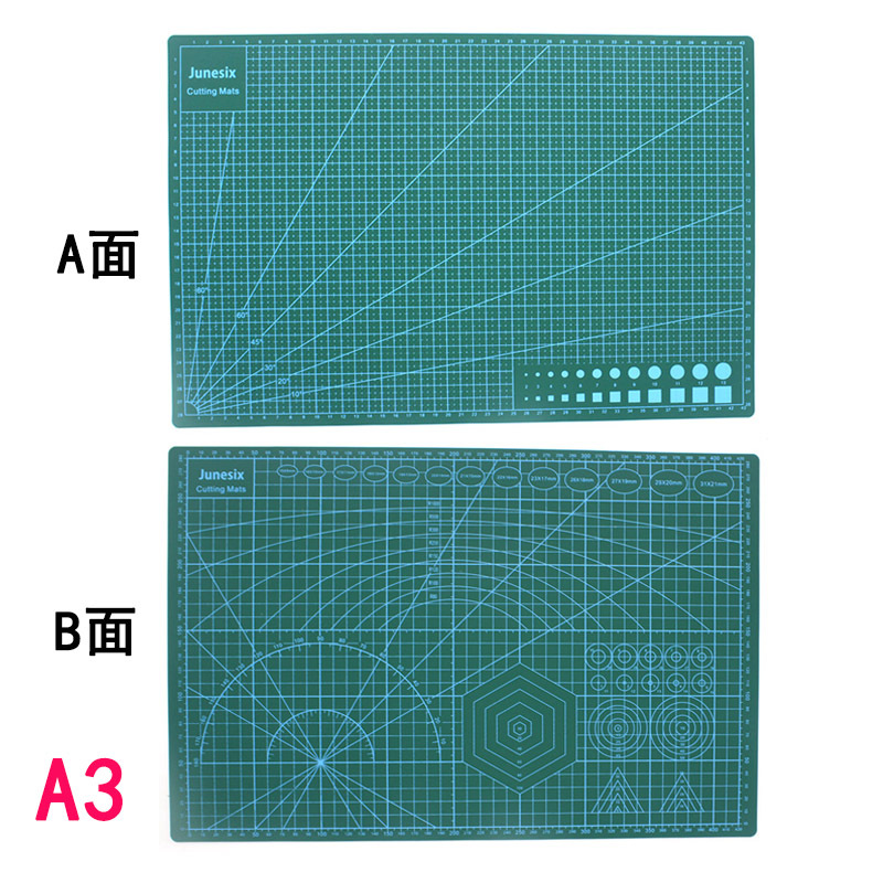 junesix切割垫 切割板 手工模型切割垫板 介刀板 绿色垫板 多规格