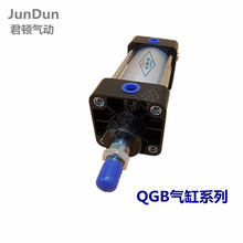 QGB标准气缸系列QGB63-50/75/100/125/150/200/250/300/400/500