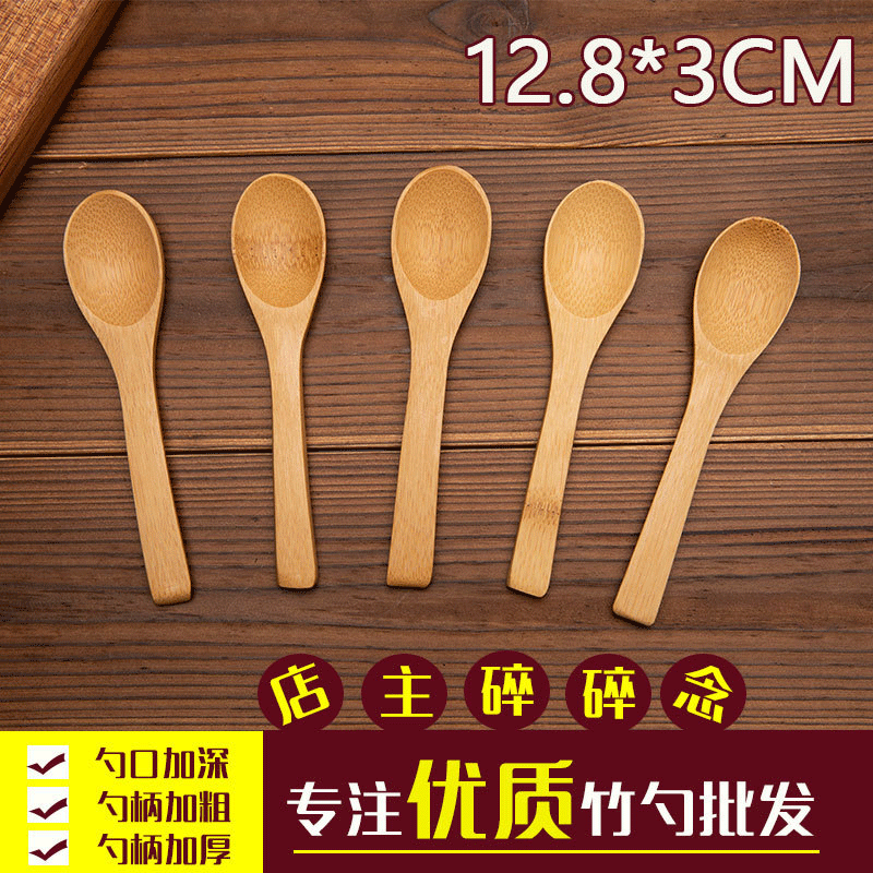 Simple bamboo tableware kitchen seasoning spoon honey mixing spoon long handle small bamboo spoon Creative Kitchen honey spoon Simple bamboo tableware kitchen seasoning spoon honey mixing spoon long handle small bamboo spoon Creative Kitchen honey spoon