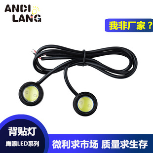 ���Sֱ�N ��܇led���۟� 3M���۟� ���N 25MM ���� �������П�