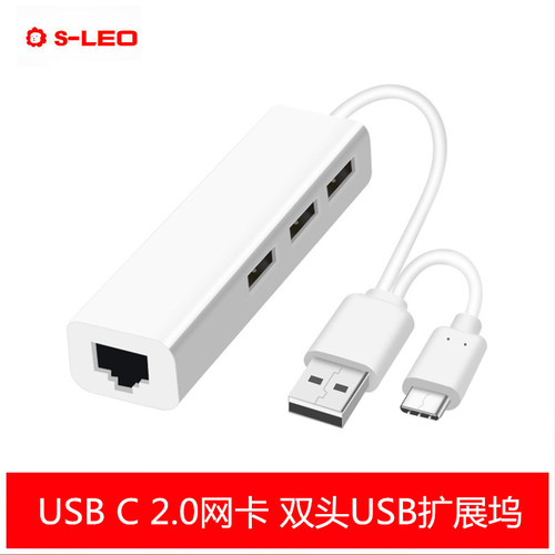 3.1 dual-head network card/3hub C 2.0 HUB network card type-c3.1 to network card+HUBRJ45 100M