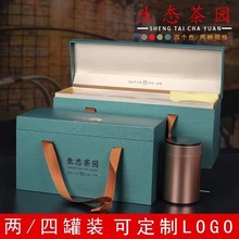 厂家热卖茶叶包装盒现货高档礼品盒通用红茶铁观音金骏眉手提礼盒