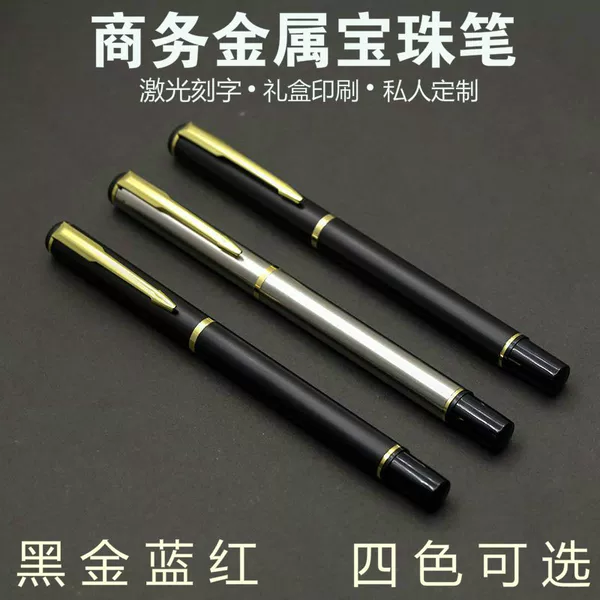 Factory Direct Sales Metal Gift Pen Ballpoint Pen Signature Pen Gel Pen Advertising Pen Business Lettering Printing Logo