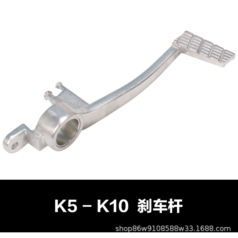 Suzuki – Rear Footrest Brake Lever Other brake systems - brake-lever