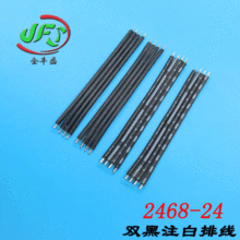 2468�p��ע���ž� �a������Դ�������侀 ��Ӳ��ž� #24#22