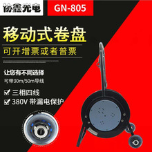 ���l�Ƅ���|���P  GN-805 25A�����ľ���©�����P��|�P �Ͼ��P
