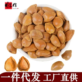 干果生货;干枣;生核桃