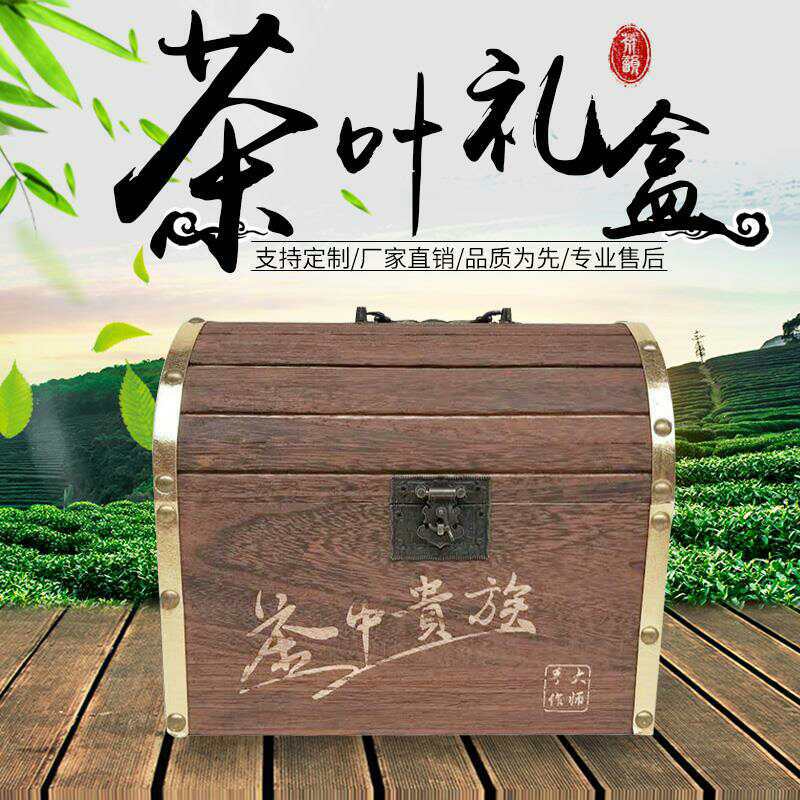 茶叶仿古礼盒包装 木质福鼎白茶包装 普洱茶 木桶 私房茶包装盒