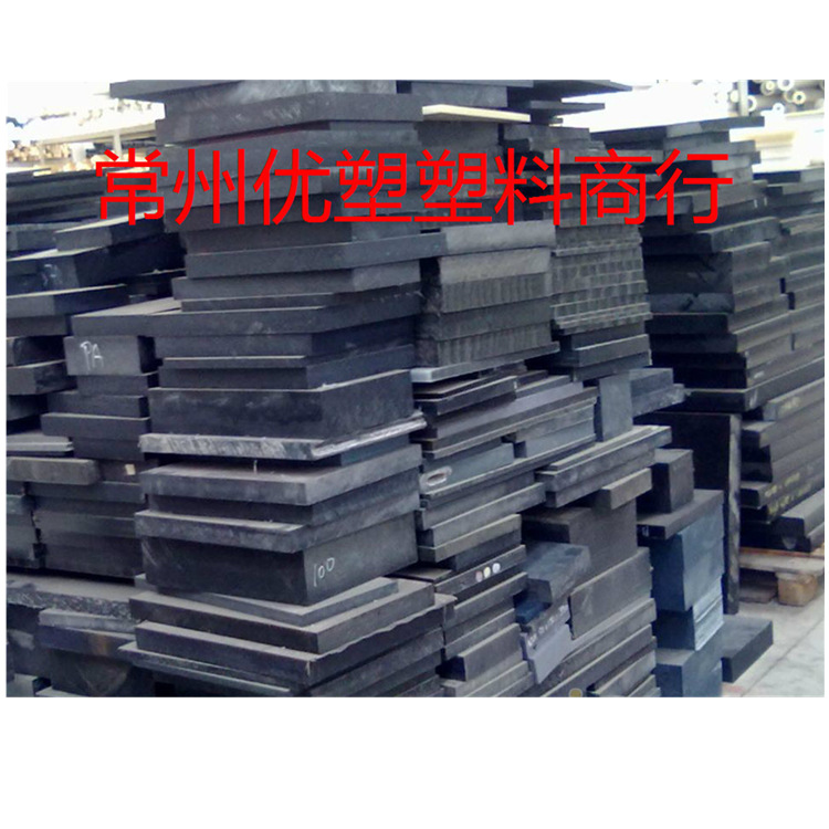 PA66加纤尼龙板 双6尼龙加玻纤板材 PA66+GF30材料