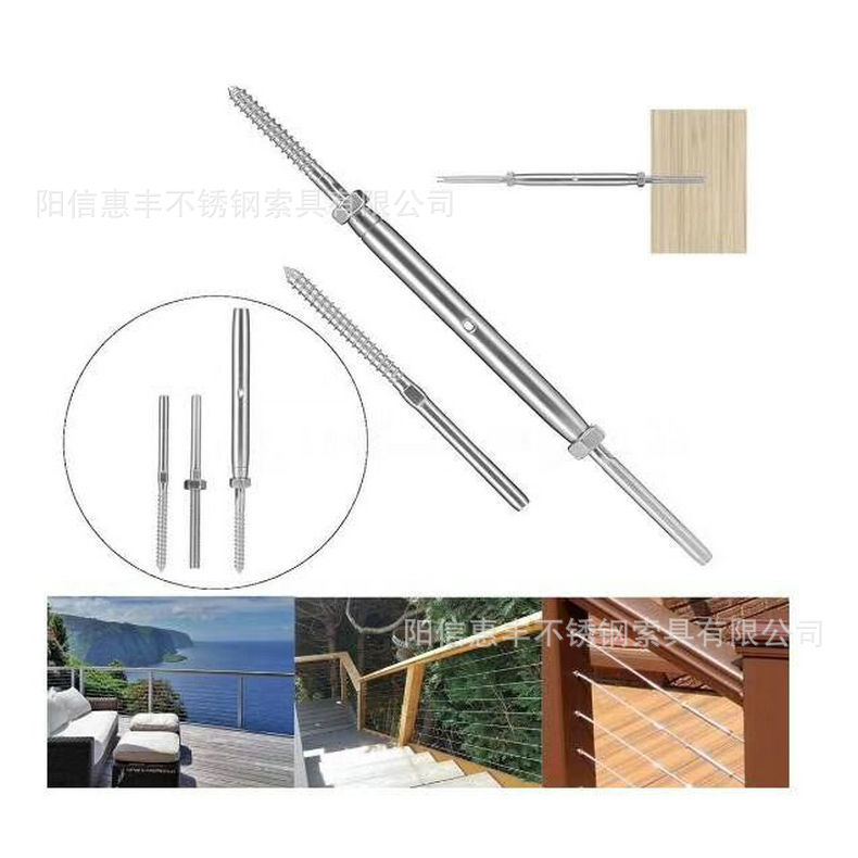 不锈钢木螺纹杆花兰螺丝钢丝绳直杆木螺丝接线器钢丝绳固定接线器
