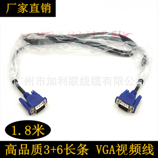 VGA���S��ԭ�bVGA3+6���往1.8���L�lVGA3+6���@ʾ���B�Ӿ�ҕ�l��