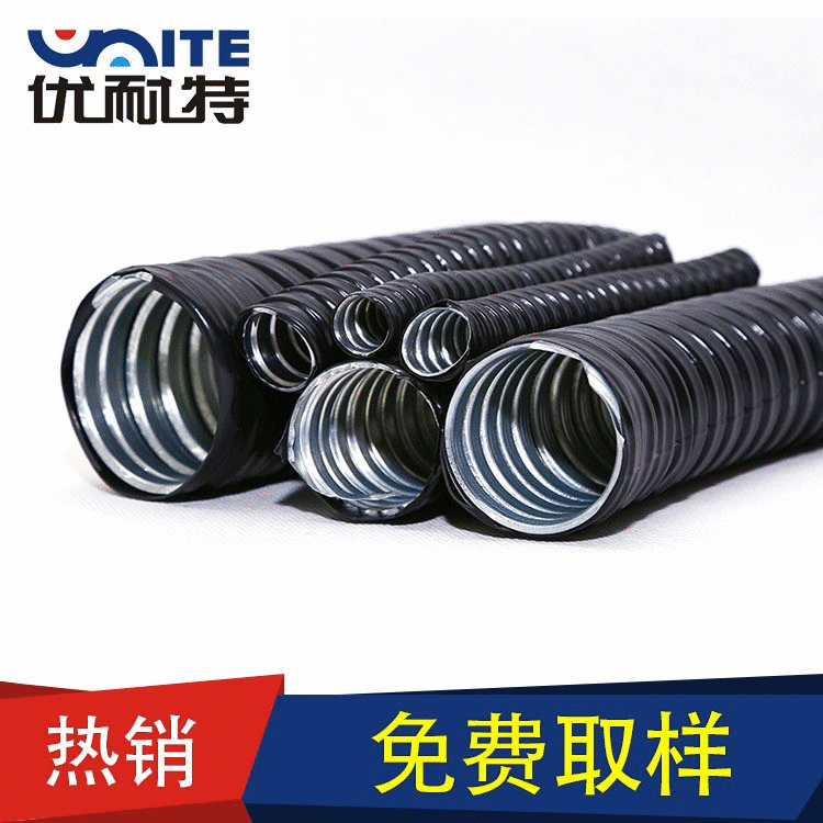 现货批发包塑金属软管 电线电缆蛇皮波纹穿线包塑金属软管 直供|ru