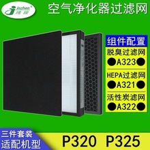 �m����ʿ�L�՚������AOS P320/P325�^�V�W A321/322/323���b�Vо