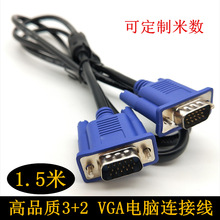 1.5 VGA 3+2VGA XBӾ ҕl @ʾBӾ