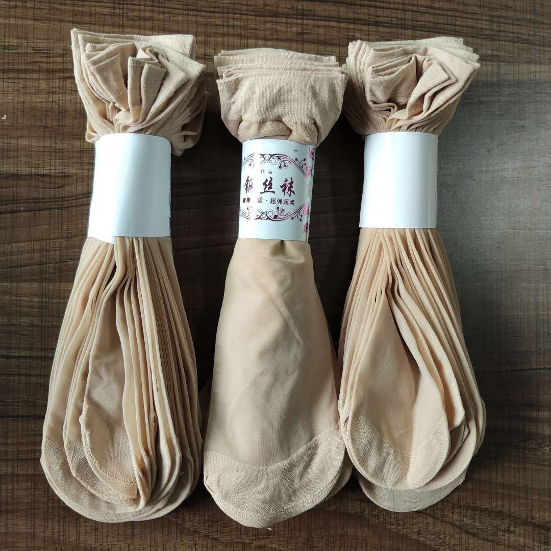 [Beauty of Sentence] Anti-hook Silk Thin Mid-tube Steel Silk Stockings Mask Socks Pepper Piled Stockings