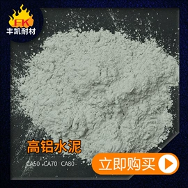 耐火材料;研磨材料;铝氧化物