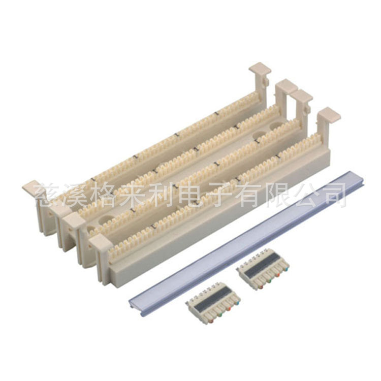 100对无腿跳线架 语音电话架 wiring block 无腿架架