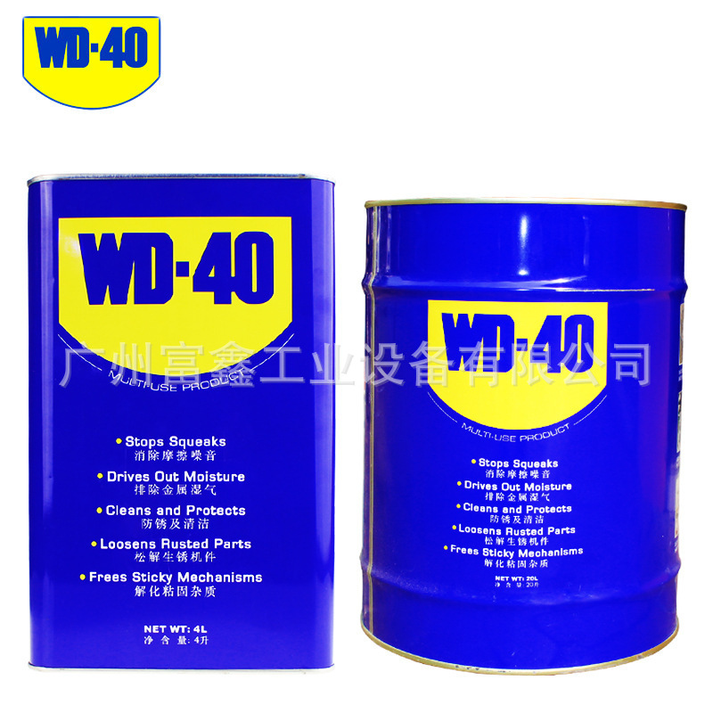 原装美国WD-40万能防锈润滑剂20L