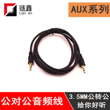 �S��ֱ�N܇�d�p�^���l��3.5mm��������������X�����D�Ӿ�