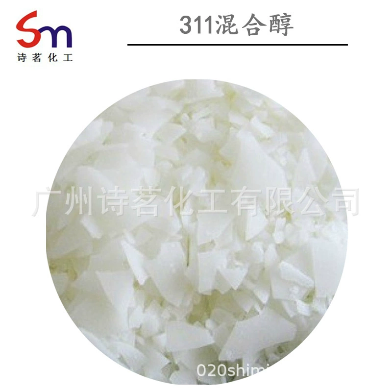 Сырье для кондиционера, сырье для мази для выпечки, смешанный спирт 311, Бейсу, простой процесс, предоставляется эталонная формула