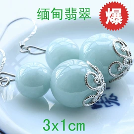 手链;饰品配件;项坠