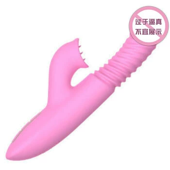 Tibei double shock wears a butterfly 4th generation 5th generation Hi egg suction vulnerability