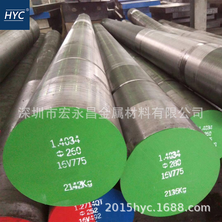 1.4034（X46Cr13）不锈钢棒 圆棒 圆钢 光圆 光棒 不锈钢板 锻圆