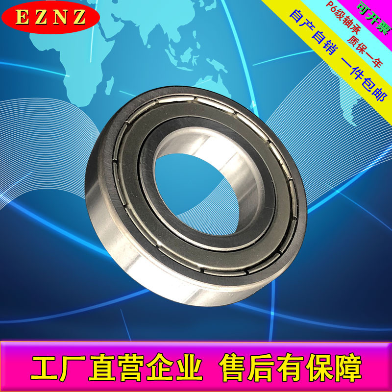 厂家直销 6312 6313单列深沟球轴承 低噪音 减速机变速箱轴承