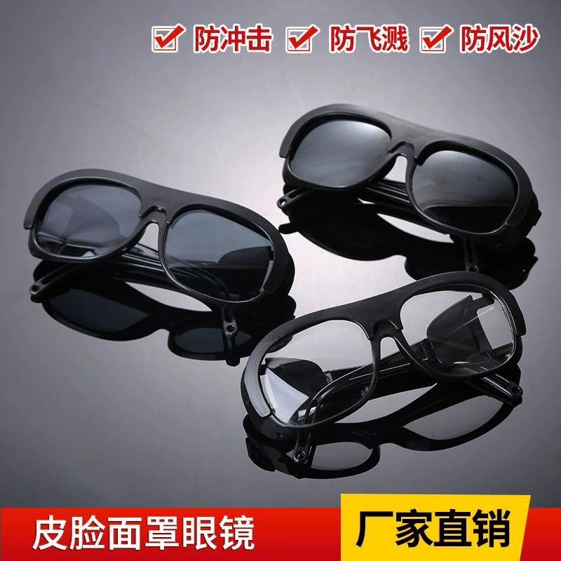 Очки для охраны труда очки для электросварки маска очки из воловьей кожи для аргонодуговой сварки очки с защитой от брызг прямые поставки