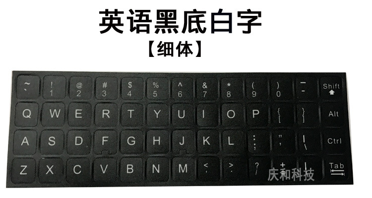 Teclado ruso película helada pegatinas francés japonés y coreano alemán italiano inglés hebreo portugués Riyu botón pegatinas