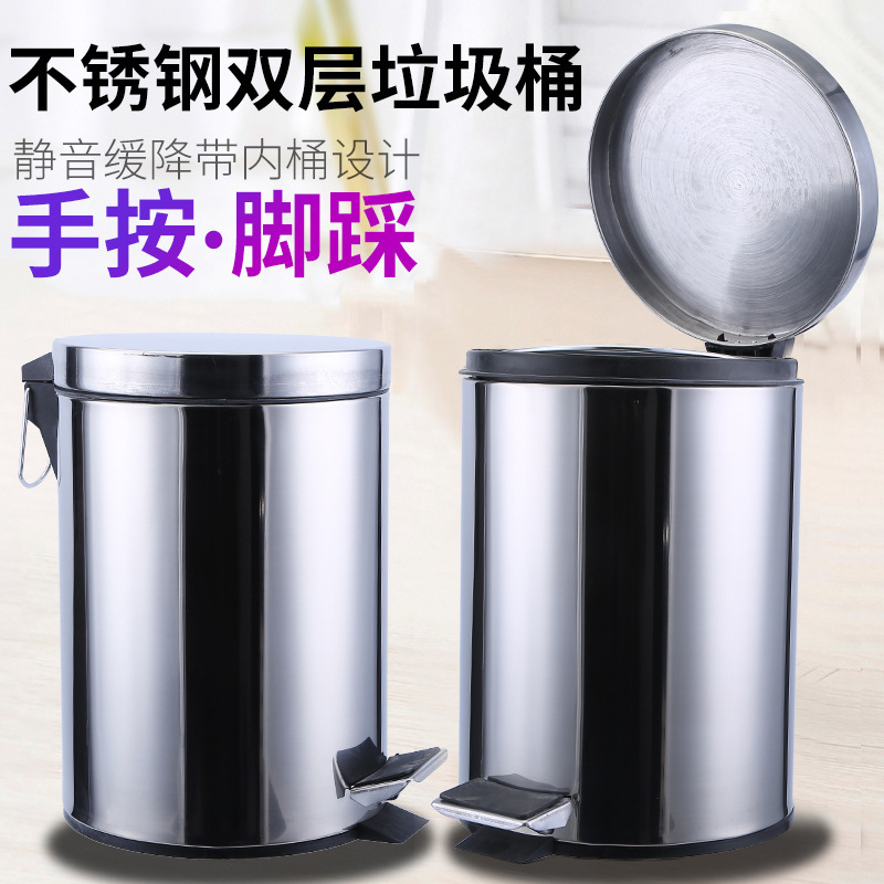 Creative Stainless Steel Trash Bin with Lid Household Large Pedal Style Kitchen Living Room Bedroom Nordic Style Pedal Trash Bin