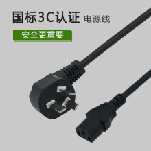 �S�ҹ���1.8m������Ҏ���� Ʒ��β�Դ�� AC�Դ��1.5ƽ���J�C