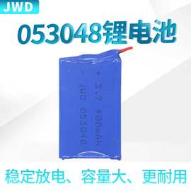 3.7V锂电池053048聚合物锂电池 400mah 503048音箱行车记录仪电池