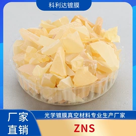 其他氧化物;钛氧化物;钛白粉