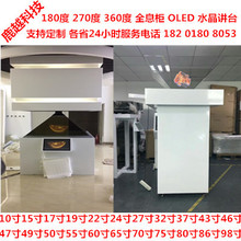 ͸180ȫϢչ6532v̨36027022OLEDϺӯ