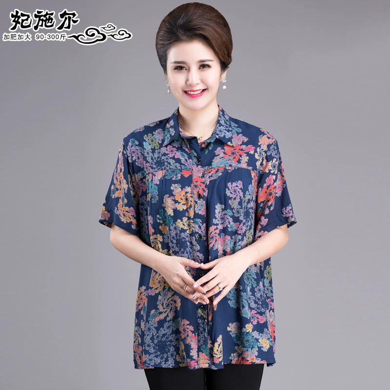 Летний кардиган 2020 с коротким рукавом, блузка среднего возраста с принтом иностранного воздуха, свободная крутая футболка больших размеров с рукавами на подкладке