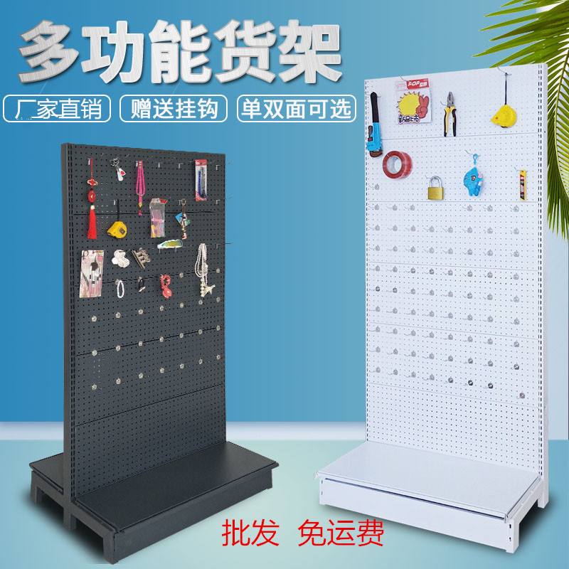 洞洞板超市货架批发便利店置物架商品多层文具饰品店挂钩展示货架