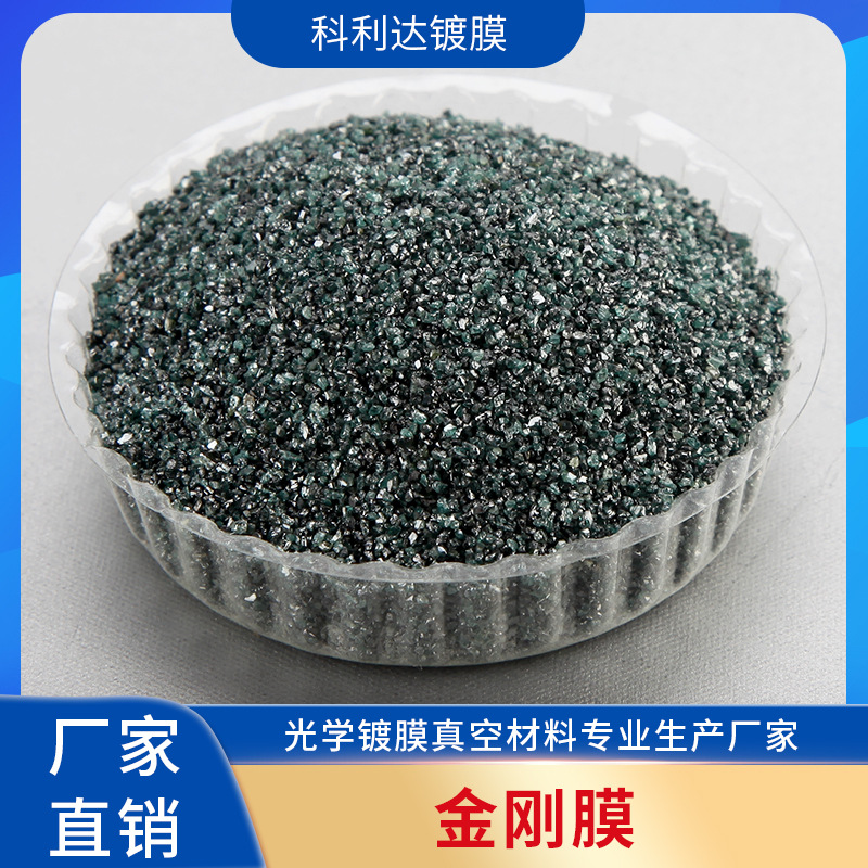 厂家供应防水防油金刚膜 耐腐蚀防水药  原液防水药供应生产