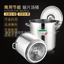 厂家直供 304不锈钢节能翅片桶商用汤桶复合底大汤锅不锈钢桶圆桶