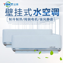 家用换气机空调厂家现货直供2p壁挂式水空调换热器智能型品质款