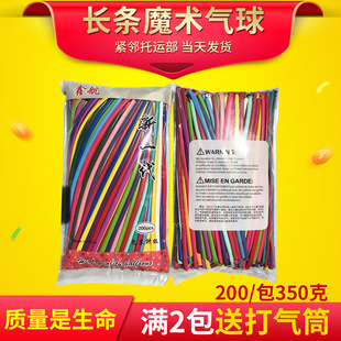 �S�҂����L�l�κ�ħ�g���� 1.8�Ӻ��ƻ�ɫ260�L�l�������l