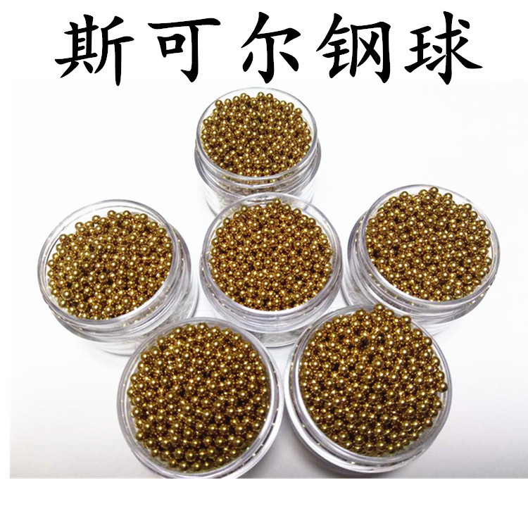 供应 5.556mm6.35mm 化油器用实心铜球 高纯度铜珠